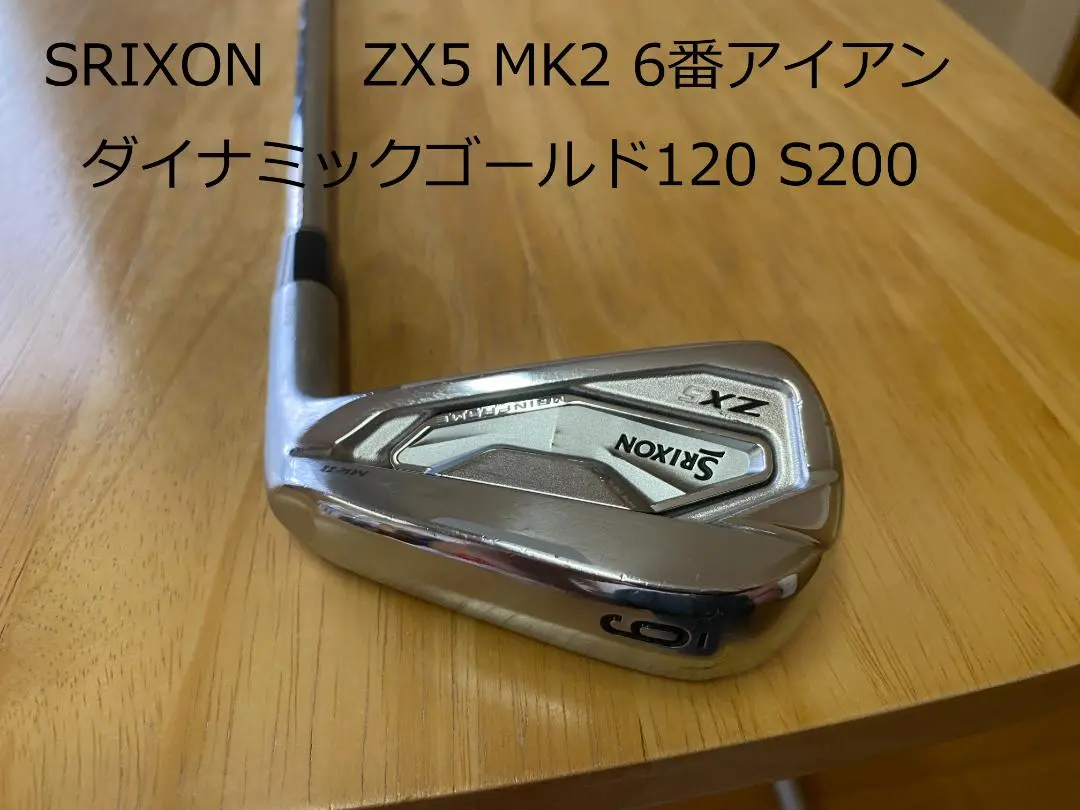 【未使用に近い】zx5mk2 5〜PW DG120 X100 未使用に近い】zx5mk2 5〜PW DG120 X100 - メルカリ