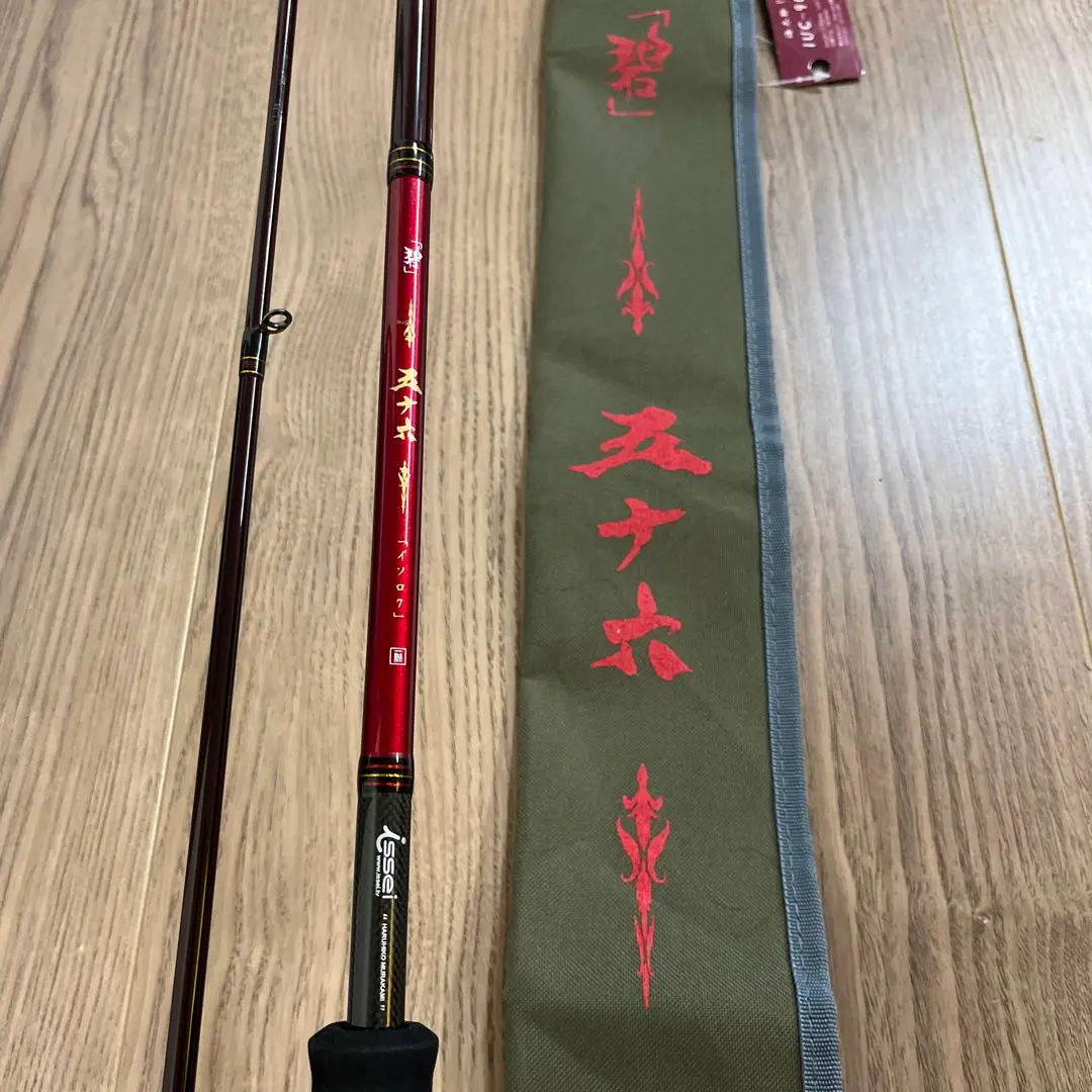 issei 一誠 碧 五十六 IUC-902MH-RF 海太郎 「碧」五十六 IUC-902MH-RF | issei [一誠]