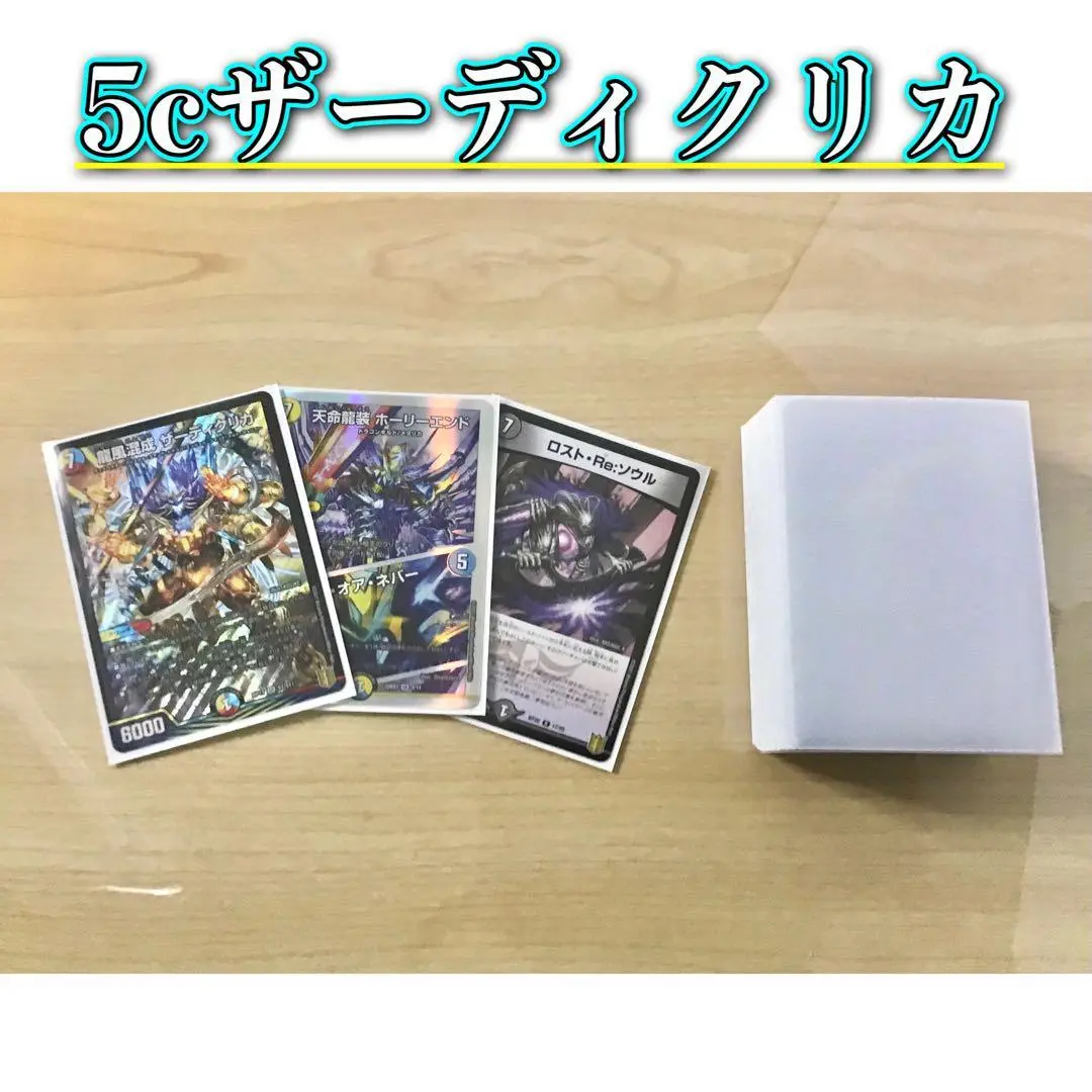 2025年最新】ザーディクリカデッキの人気アイテム - メルカリ