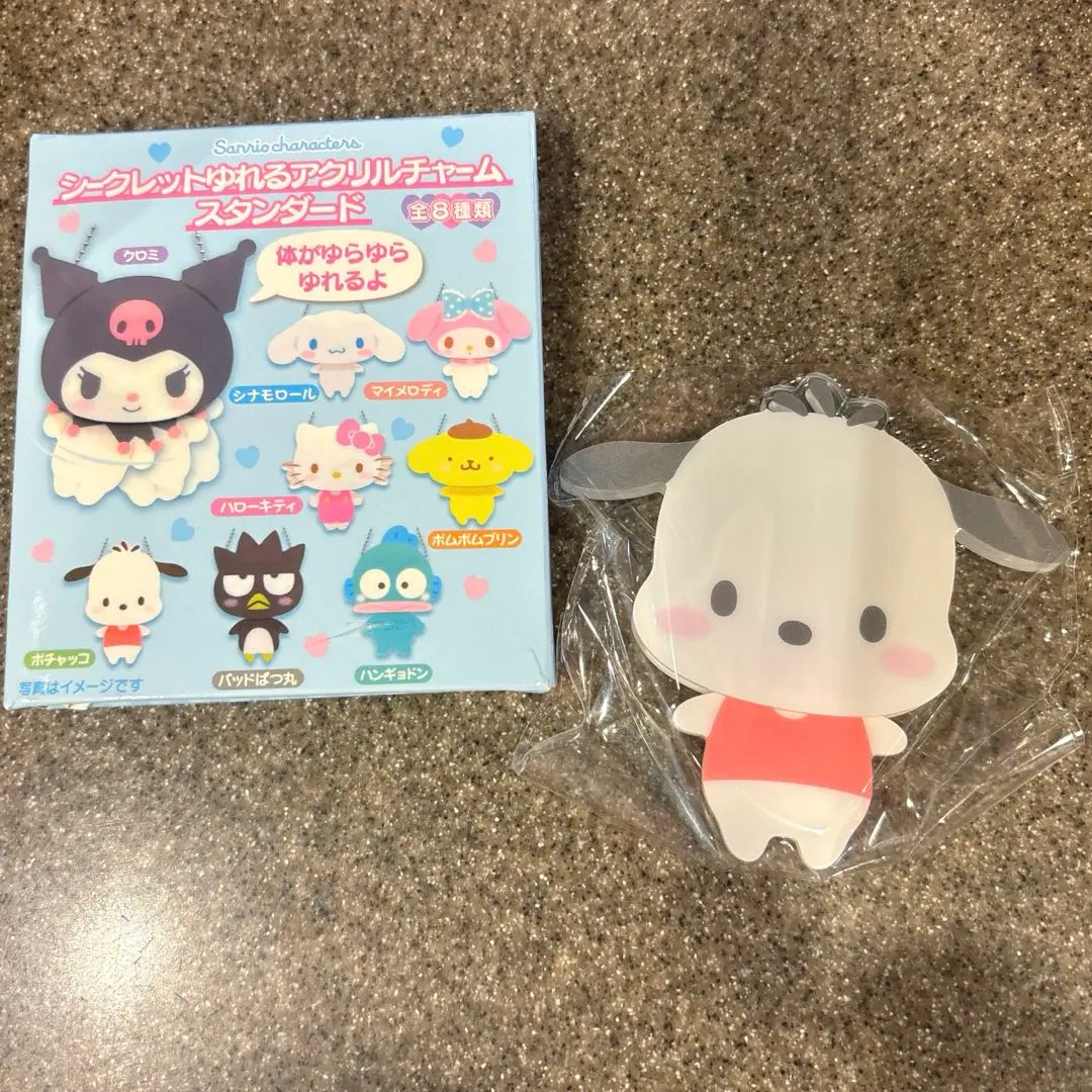 サンリオ　シークレット　ゆれるアクリルチャーム　スタンダード　コンプリート 楽天市場】サンリオキャラクターズ ズ シークレットゆれる