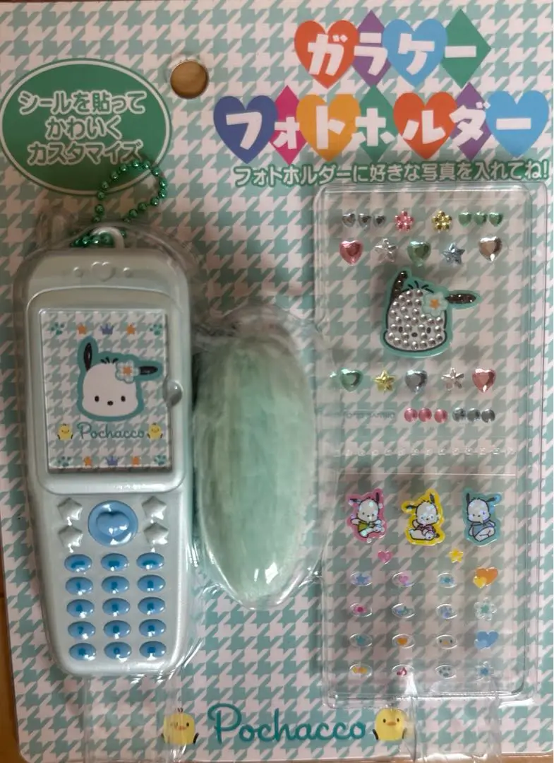 2025年最新】ガラケーフォトホルダー ポチャッコの人気アイテム