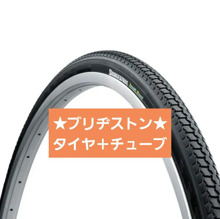 3本セット！新品！ブリヂストン チューブラータイヤ F271810 Amazon | ブリヂストン(BRIDGESTONE) ロングレッドXT タイヤ