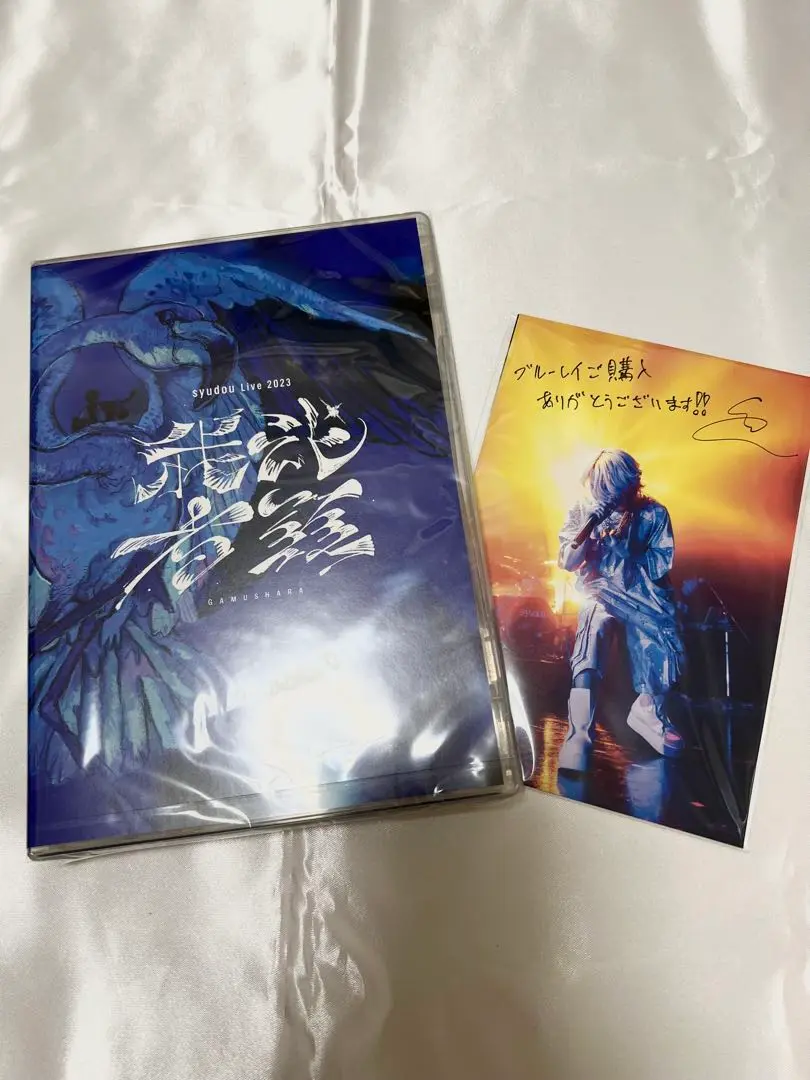 2025年最新】Syudou blu-rayの人気アイテム - メルカリ