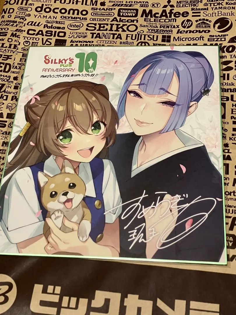 ★なないろリンカネーション★滝川琴莉★すめらぎ琥珀★特大バスタオル★ハイパーレア Amazon.co.jp: なないろリンカネーション 完全ファイル (プラザ