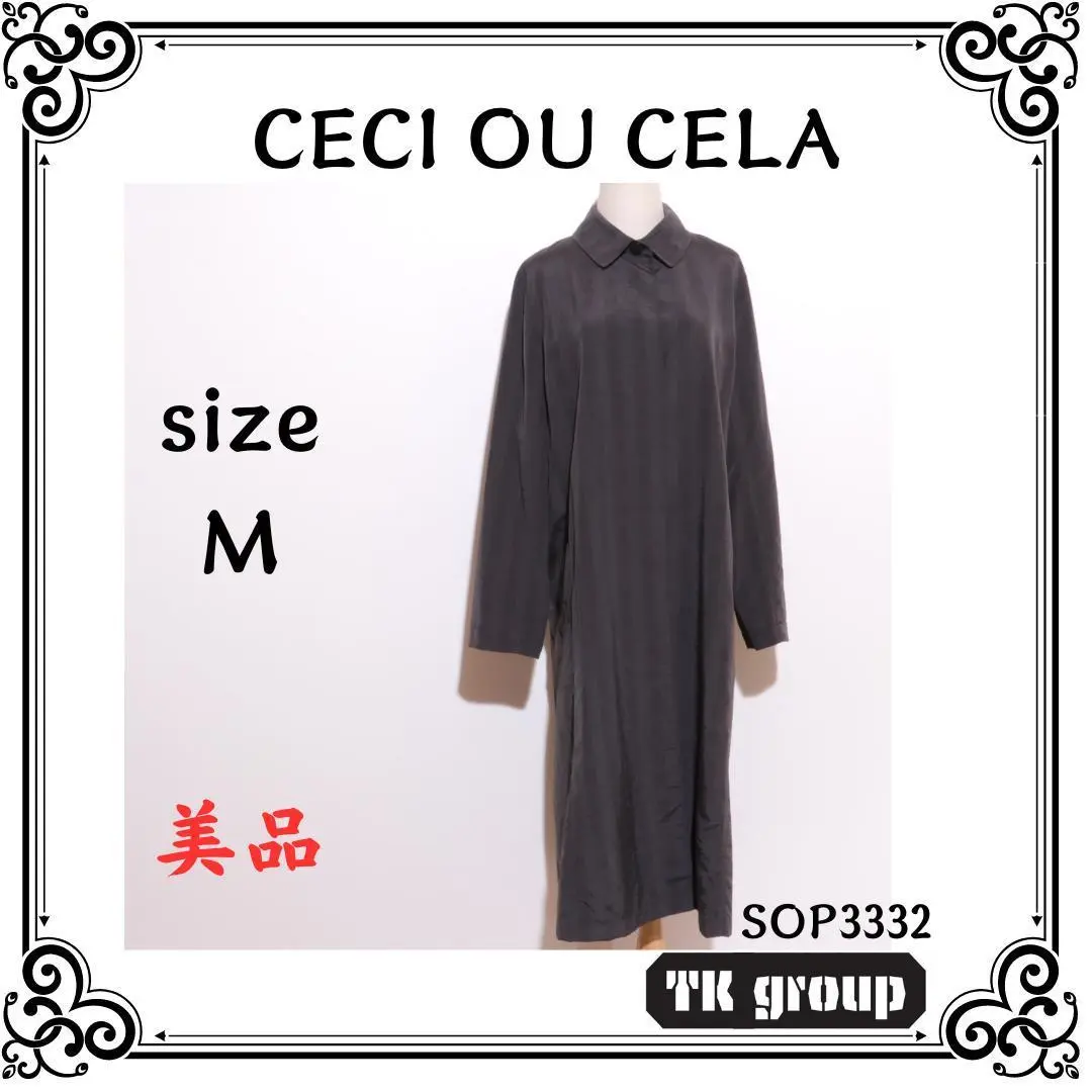2025年最新】CECI OU CELA レディース ロングコートの人気