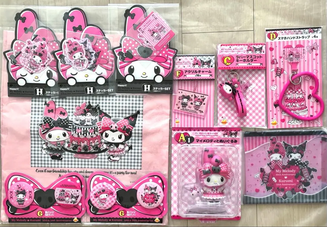 【A賞公仔❣️美樂蒂】 快樂抽獎 美樂蒂 酷洛米 B賞 等 的縮圖