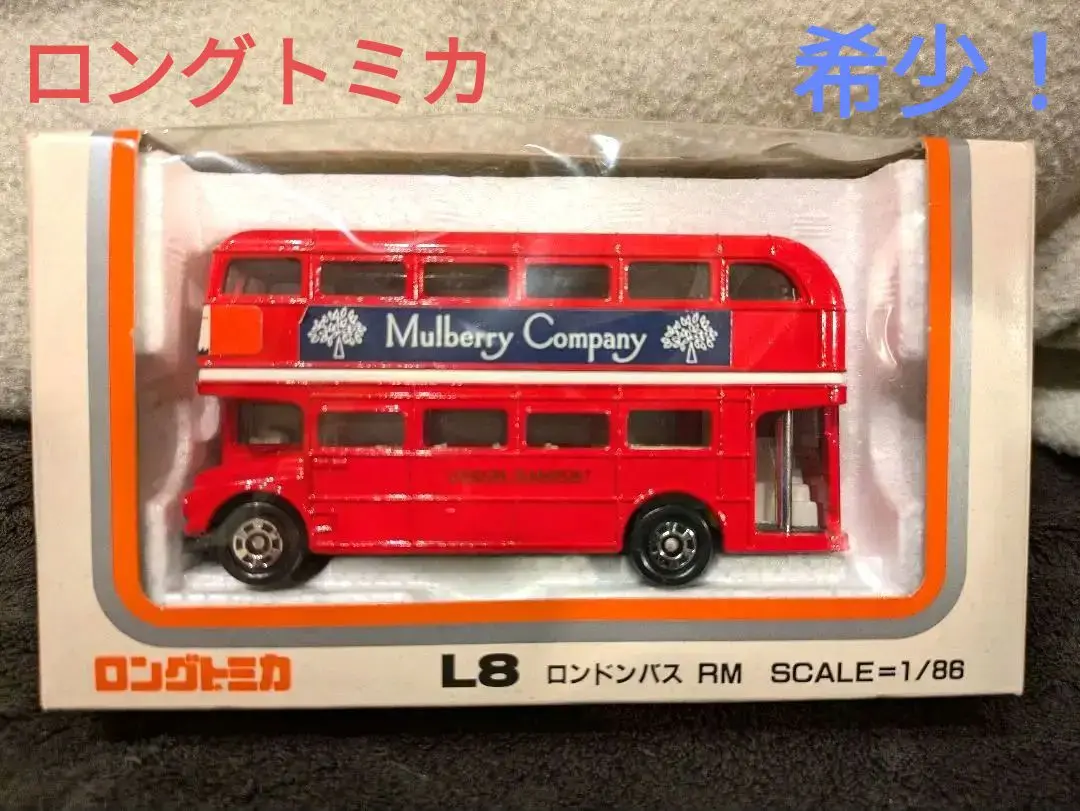 希少☆トミー ロング トミカ JAL 週2便就航記念 1/86 ロンドンバスRM Yahoo!オークション - 1/86 ロンドンバスRM(日本製) 「ロング