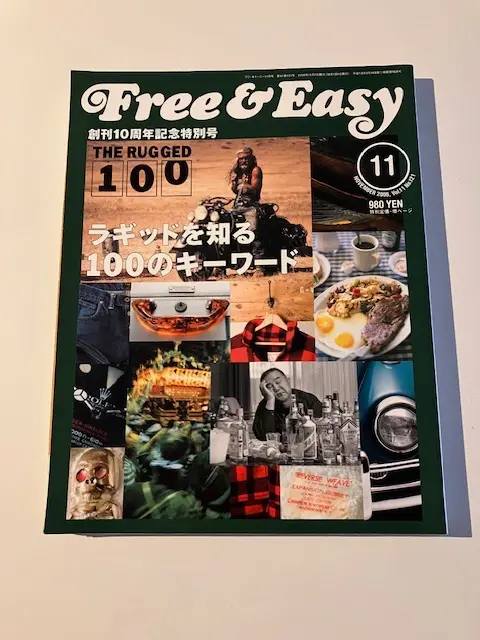 2025年最新】創刊号 free＆easyの人気アイテム - メルカリ
