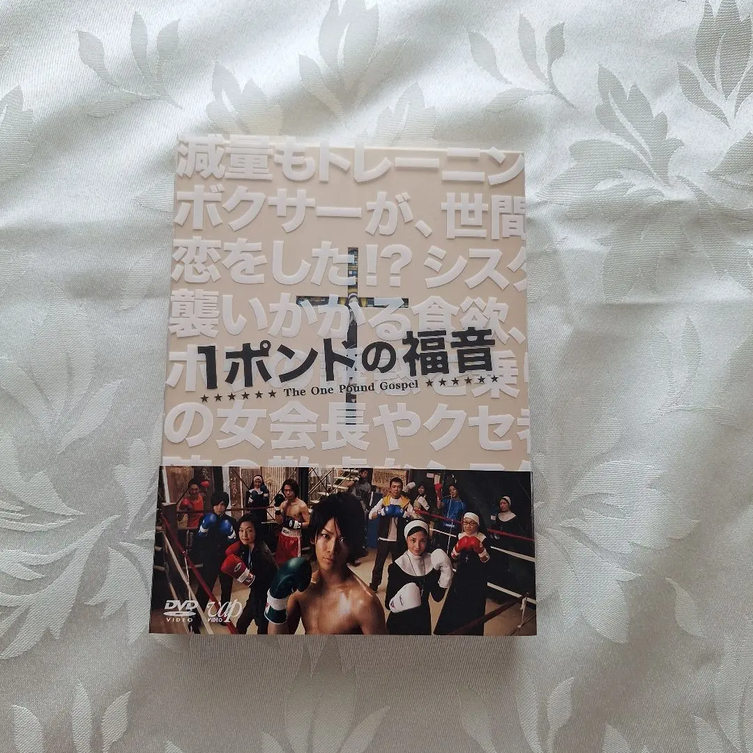 2025年最新】1ポンドの福音 dvdの人気アイテム - メルカリ