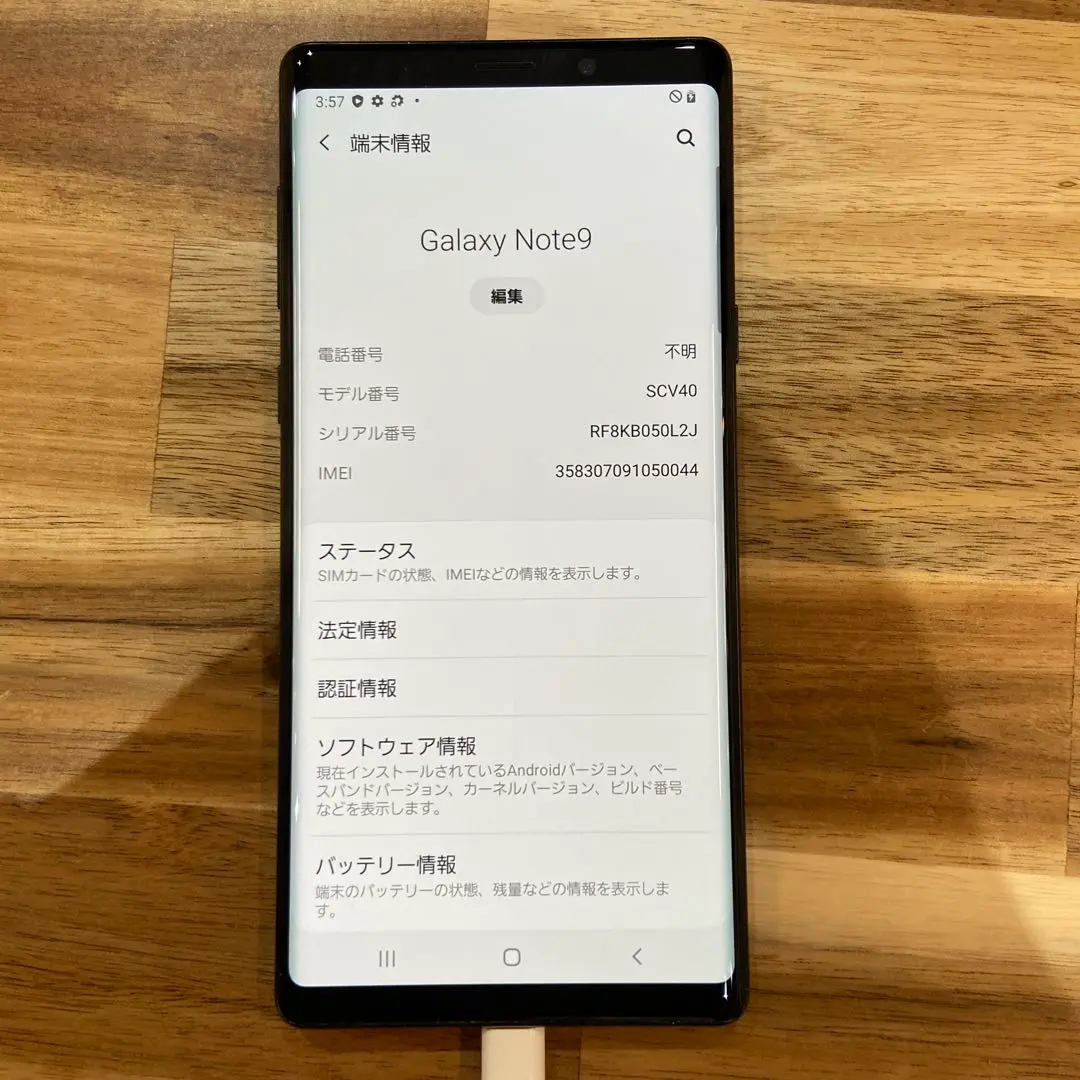 人気のクリスマスアイテムがいっぱい！ note9 2025年最新】galaxy ジャンクの人気アイテム メルカリ - スマートフォン本体