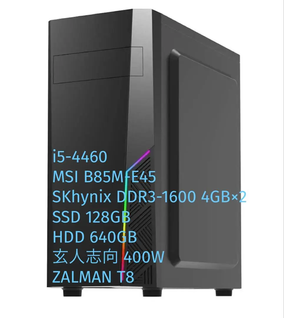 BTOモデル eX.computer パソコン 小型PC MS5J-C210/T 小型PC MS5J-C210/T - BTOパソコン eX.computer