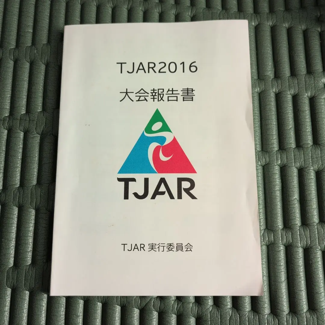 パーティを彩るご馳走や 2025年最新】tjar 報告書の人気アイテム - メルカリ 趣味・スポーツ・実用
