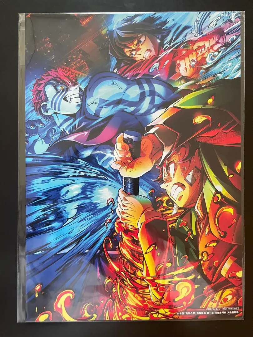 鬼滅之刃 入場特典 的縮圖