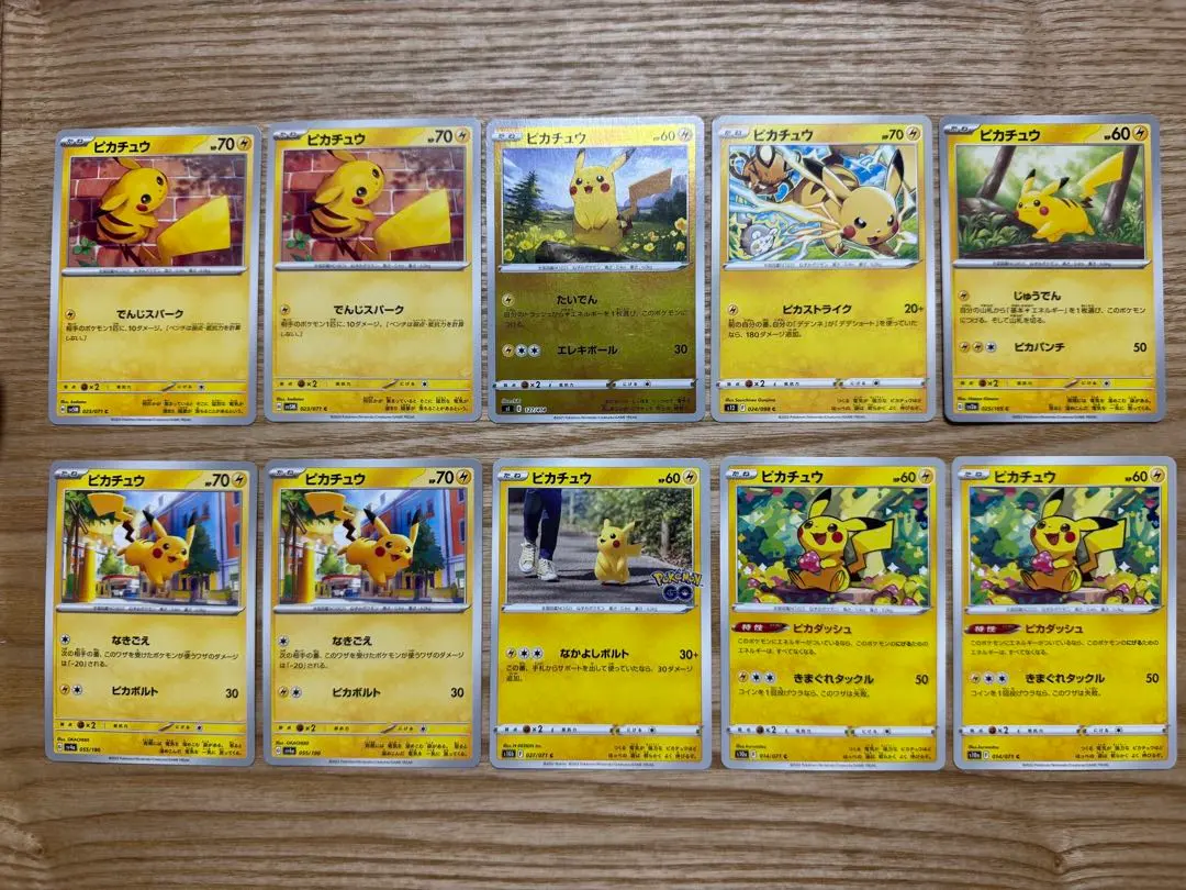Thumbnail of Pikachu 10-Card Set - Pokémon Trading Card