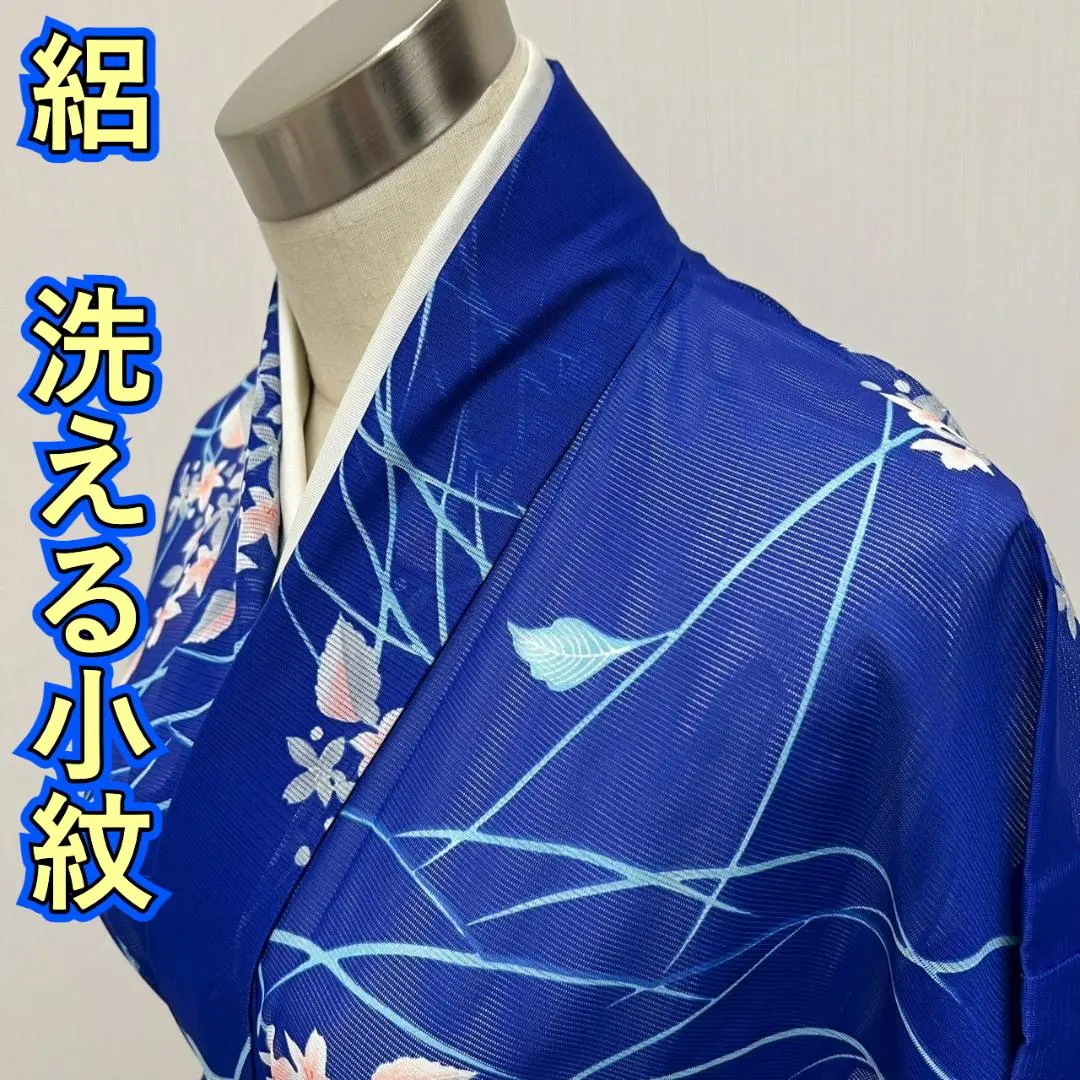 Thumbnail of KL3305 Ro (crepe weave) washable kimono, height 163.5cm, komon (small pattern), summer kimono, synthetic fiber