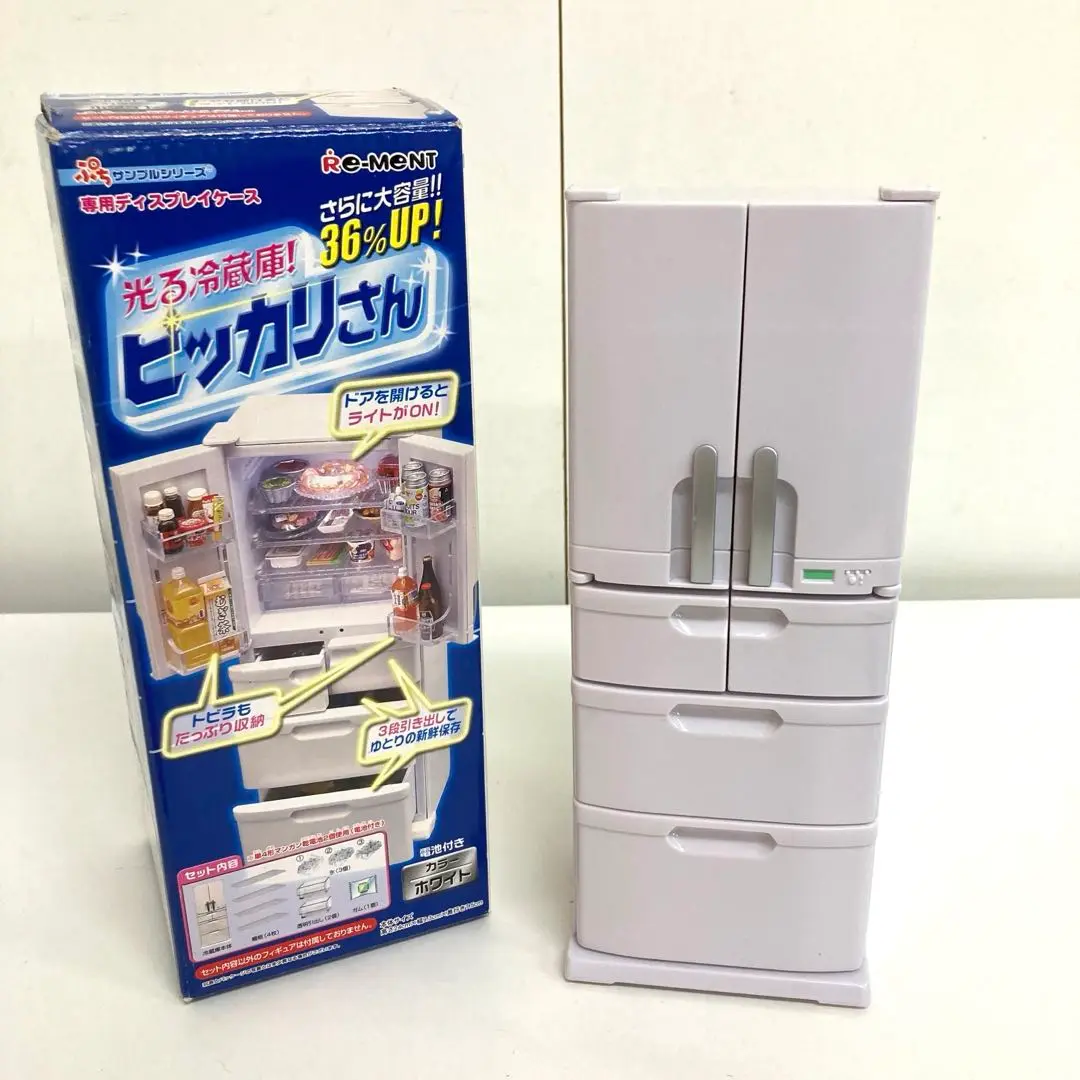 リーメント　ピッカリさん リーメント ぷちサンプルシリーズ ピッカリさん