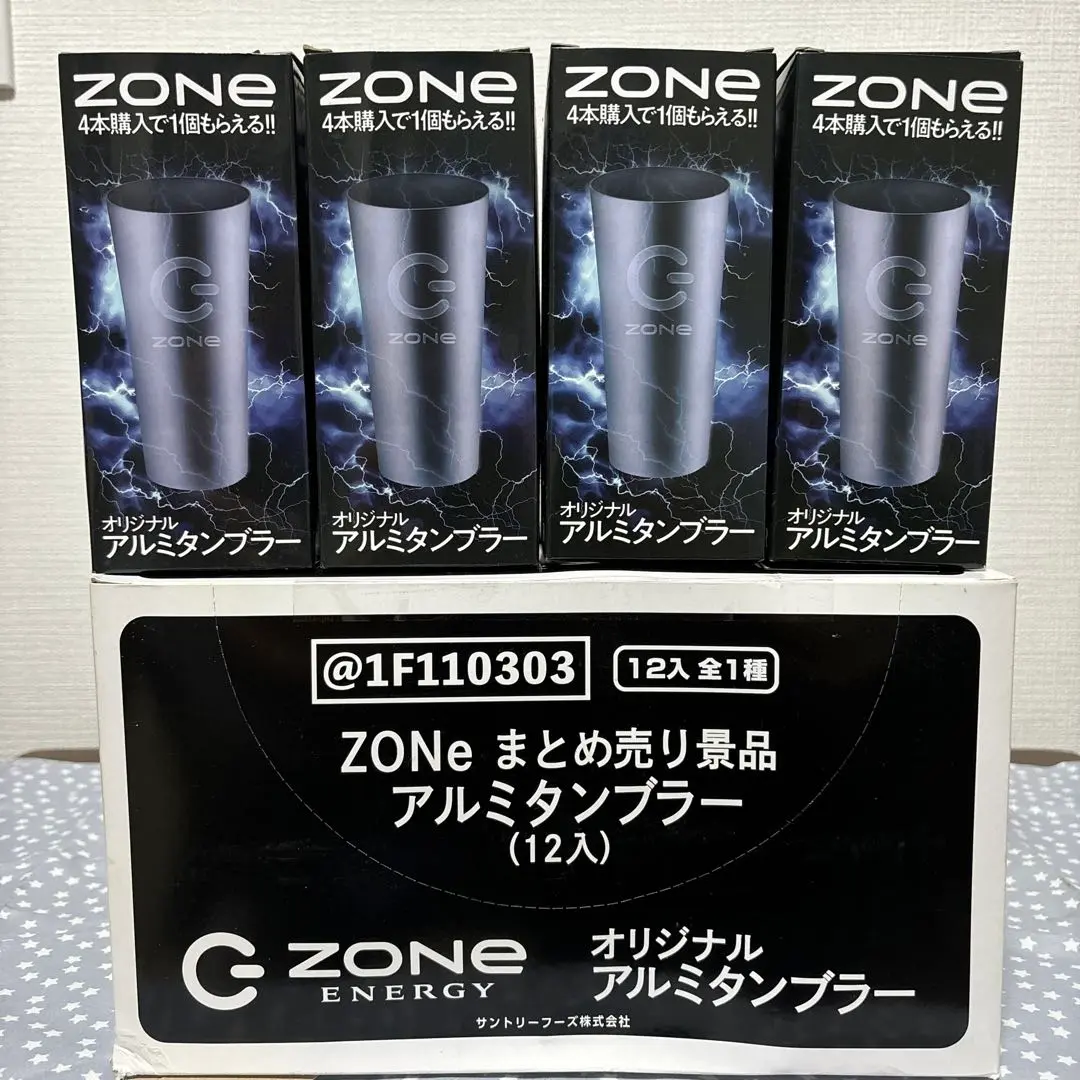 ZONE オリジナルアルミタンブラー　24個セット 2025年最新】ZONEアルミタンブラーの人気アイテム - メルカリ