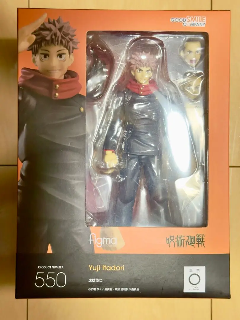2025年最新】figma 呪術廻戦 虎杖悠仁の人気アイテム - メルカリ