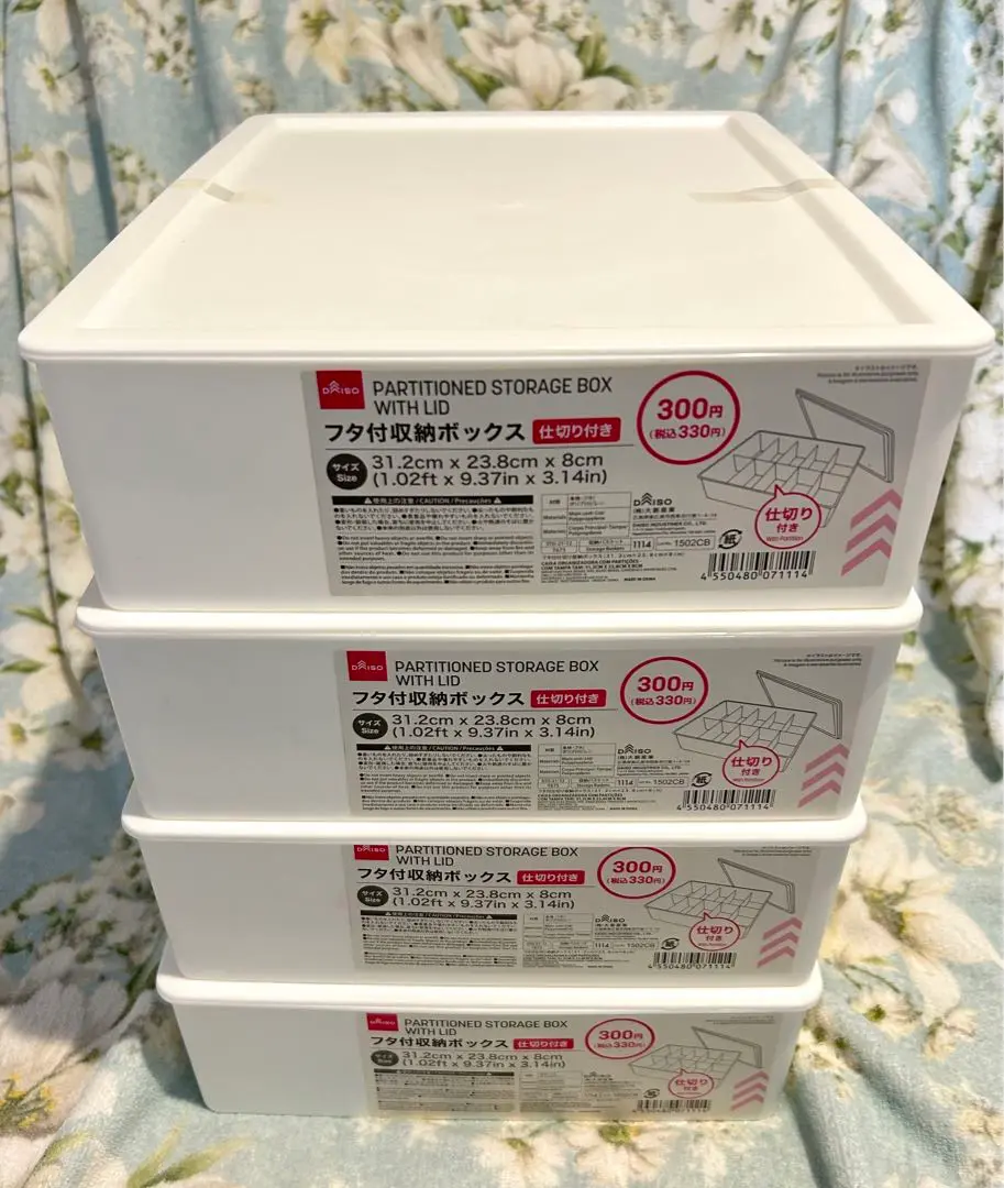ダイソー】ストレージボックス | zu0029が投稿したフォトブック