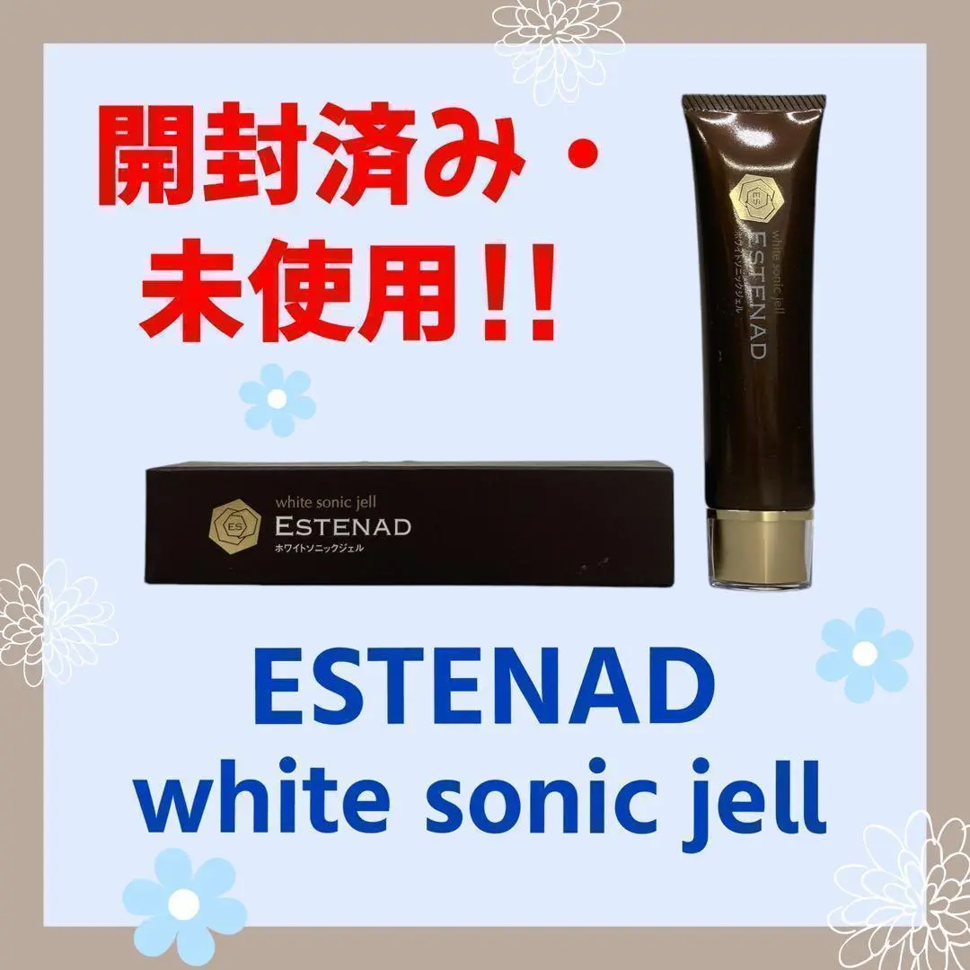 【新品未開封まとめ売り】美顔器ジェル エステナードホワイトソニック14本セット Amazon | エステナード ESTENAD ホワイトソニックジェル 70g【箱