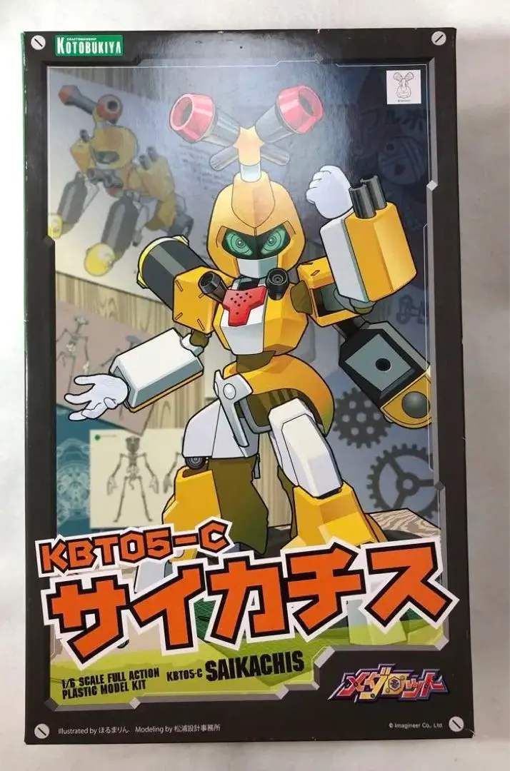 2025年最新】メダロット KBT05-C サイカチスの人気アイテム