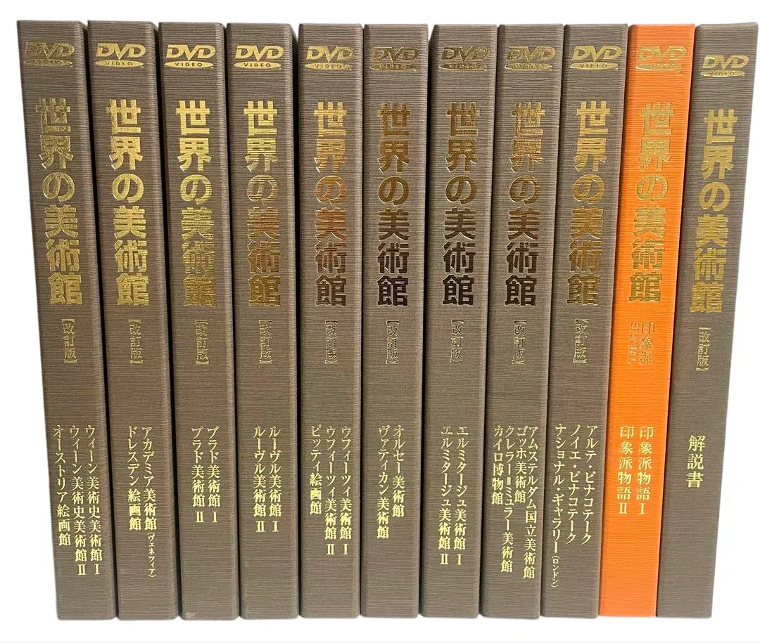 世界の美術館全集〈DVD〉★新品未使用品 2025年最新】DVD世界の美術館改訂版の人気アイテム - メルカリ