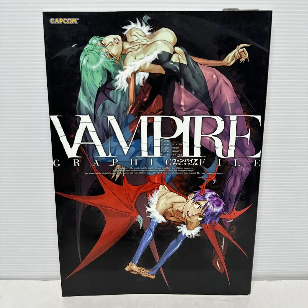 ヴァンパイアグラフィックファイル ヴァンパイア グラフィック ファイル |本 | 通販 | Amazon