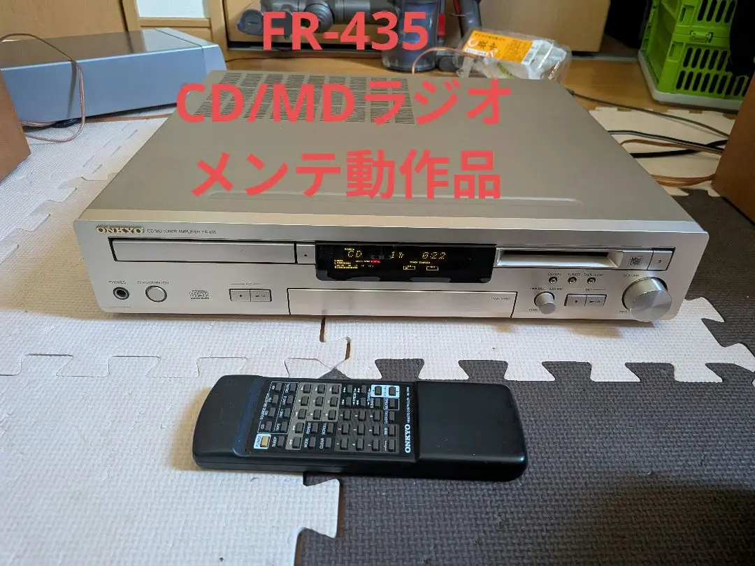 ONKYO FR-435 CD/MDコンポ 日本製 メンテ済 リモコン付き Onkyo FR-435 CD/MD Deck Good Condition Used w/Manual | eBay