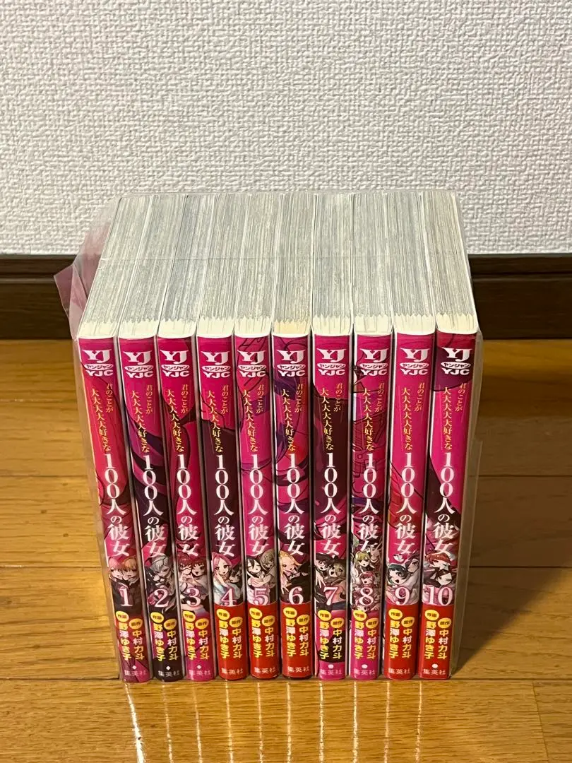 君のことが 大大大大大好きな 100人の彼女  1～16巻 既刊 全巻 セット 全巻初版帯付き・特典付き】君のことが大大大大大好きな100人