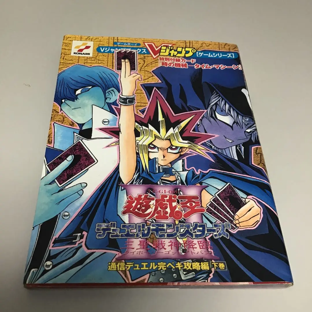 遊戯王デュエルモンスターズ[トライホーリーゴットアドバンス]未開封同梱カード 2025年最新】遊戯王 トライホーリーゴッドの人気アイテム - メルカリ
