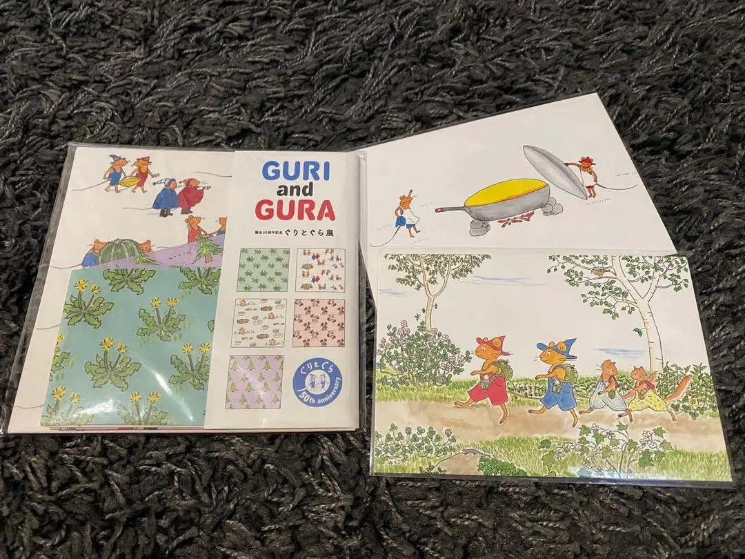 2025年最新】guri and guraの人気アイテム - メルカリ