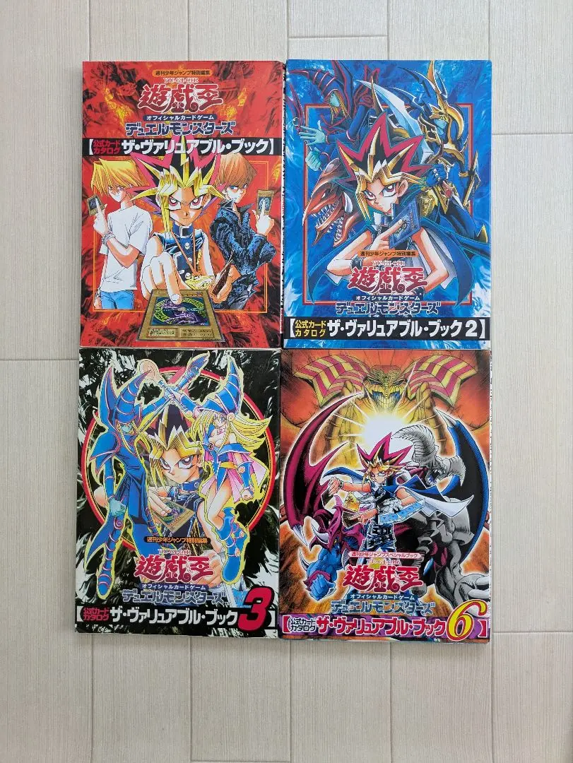 ⭐️レア⭐️ 遊戯王　デュエルモンスターズ　公式ガイドスターターブック 2025年最新】公式ガイドスターターブック付録の人気アイテム