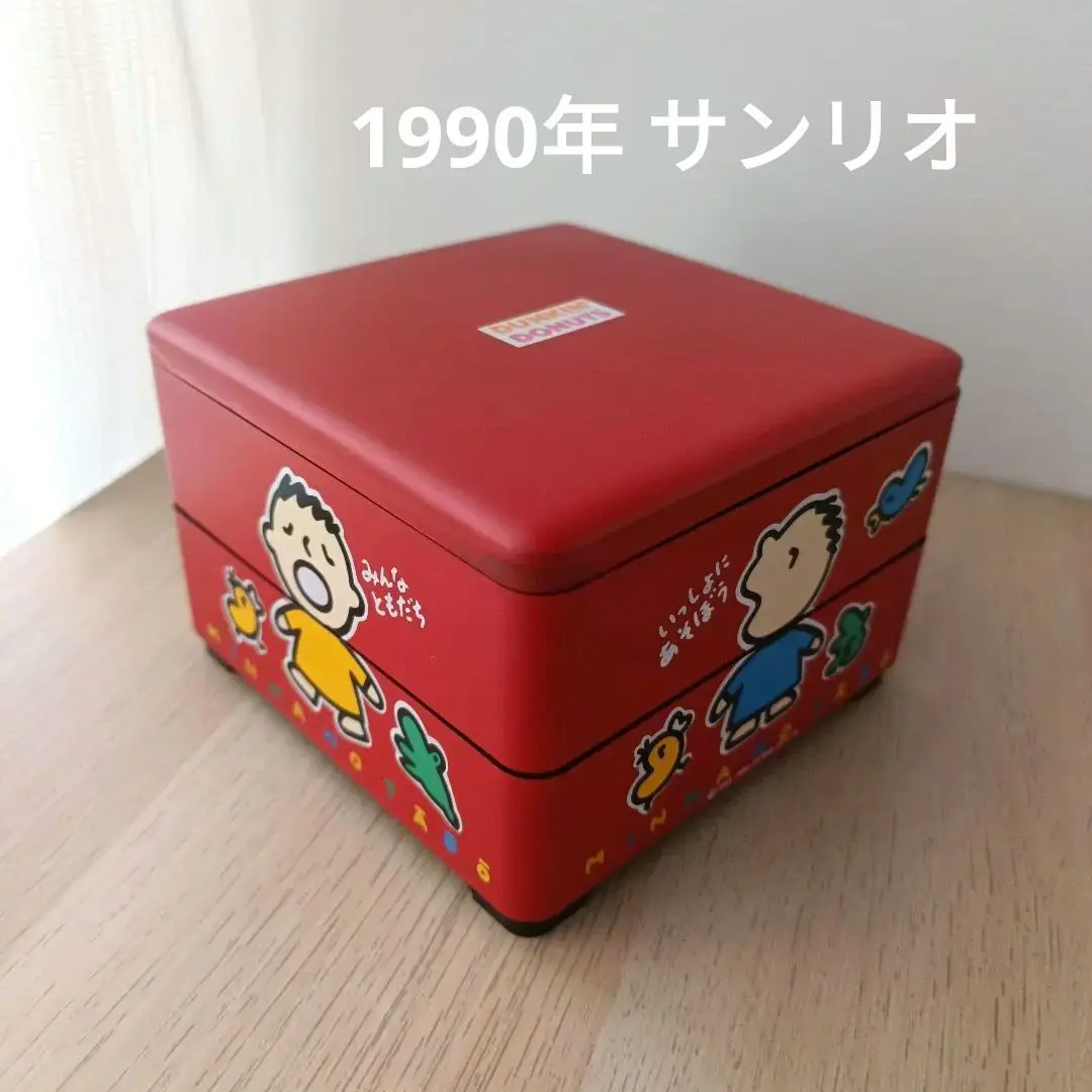 サンリオ 重箱 2025年最新】Sanrio 重箱の人気アイテム - メルカリ