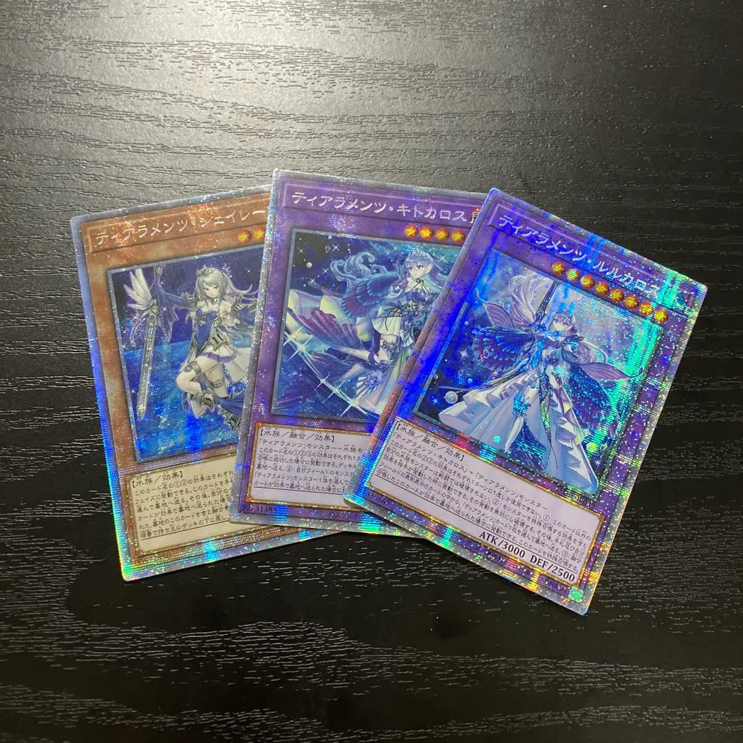 アクセル　PSA10 遊戯王　ティアラメンツ・シェイレーン　プリズマ PSA10鑑定済〕ティアラメンツシェイレーン【プリズマティック