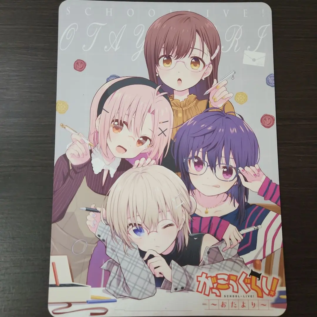 がっこうぐらし TV放送 B2 販促ポスター 販促 がっこうぐらし SCHOOL-LIVE! B2ポスター - メルカリ