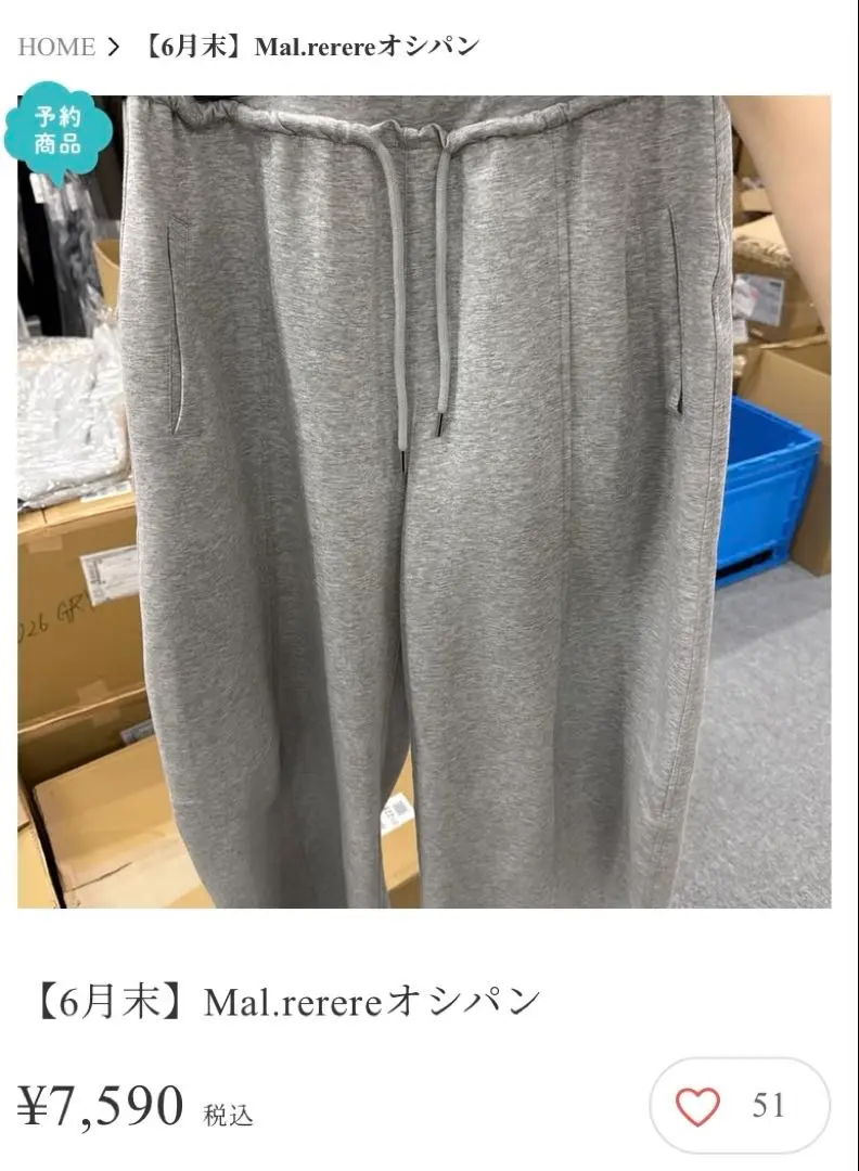 パシオーネ　ロングジレ　チャコール　新品・未使用品　mal. レレレさん配信 2025年最新】レレレ マルの人気アイテム - メルカリ