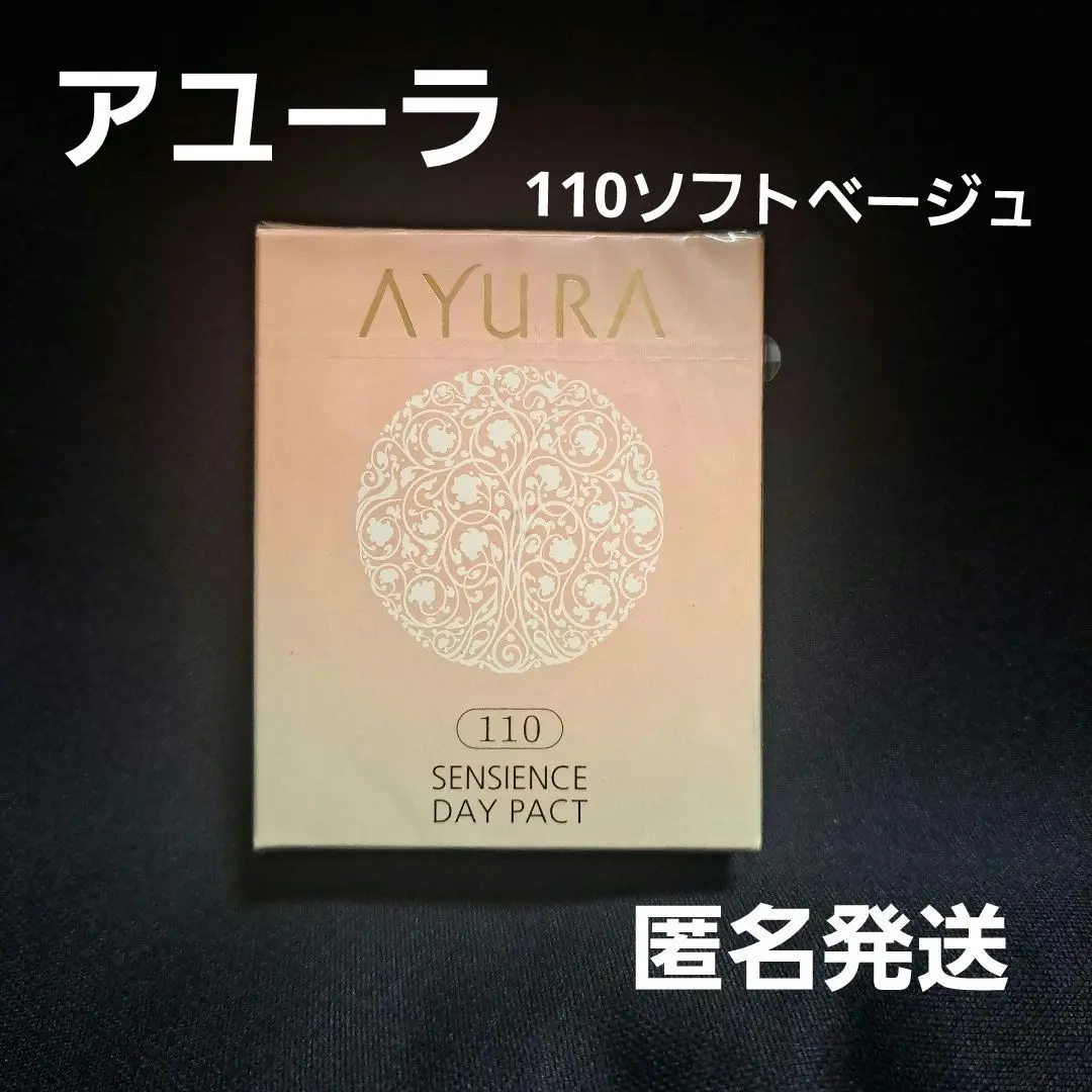 新品　各2本　セット　AYURA アユーラ　ファンデーション　下地　ベース 2025年最新】AYURA ファンデーションの人気アイテム - メルカリ