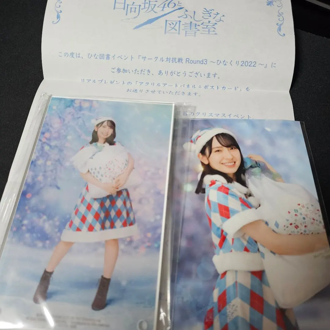 2025年最新】金村美玖 パネルの人気アイテム - メルカリ
