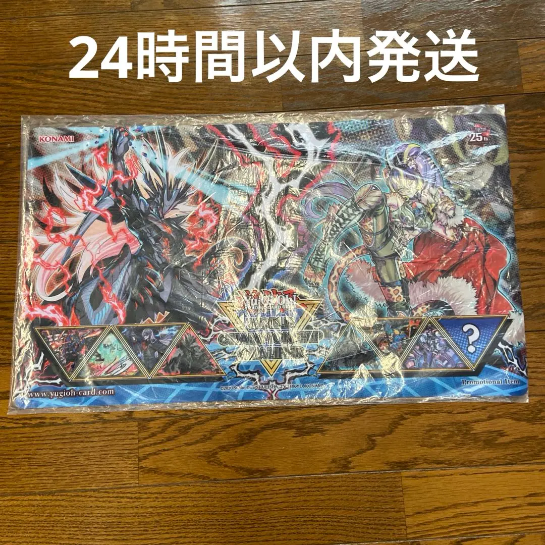 2025年最新】ヴァンキッシュソウル プレイマットの人気アイテム