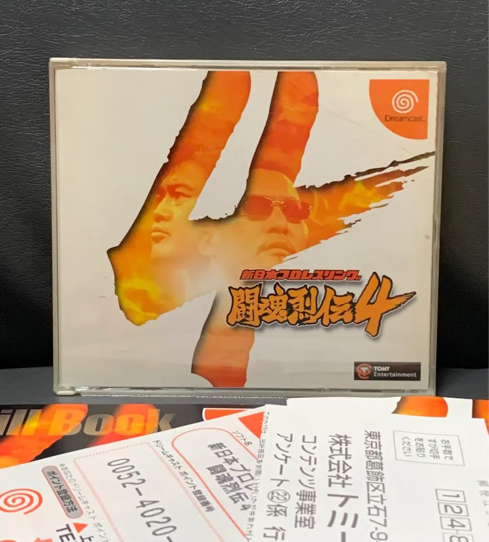 ドリームキャスト 闘魂列伝 4 楽天市場】ドリームキャスト 闘魂列伝4の通販