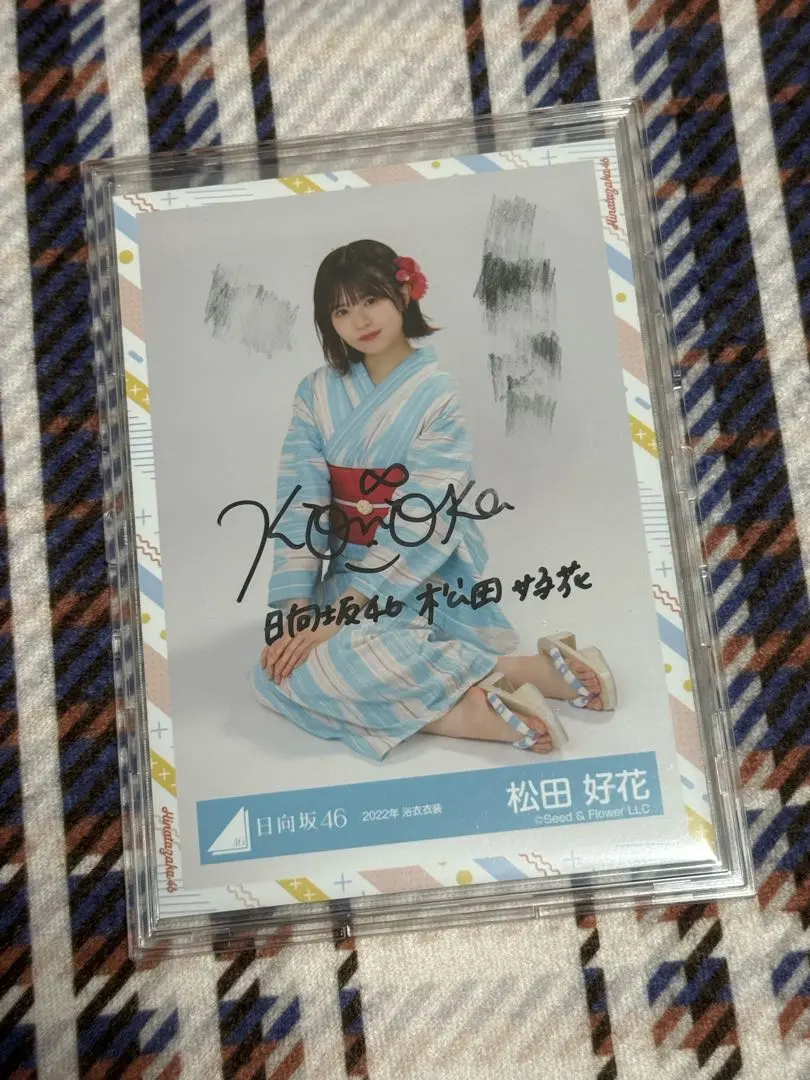 2025年最新】日向坂46 サイン 浴衣の人気アイテム - メルカリ