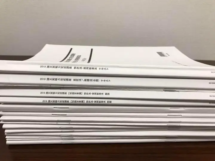 2022 「最新版」未記入　論文合格答案完成講座　弁理士意匠4冊　納富講師 2025年最新】納富講師の人気アイテム - メルカリ