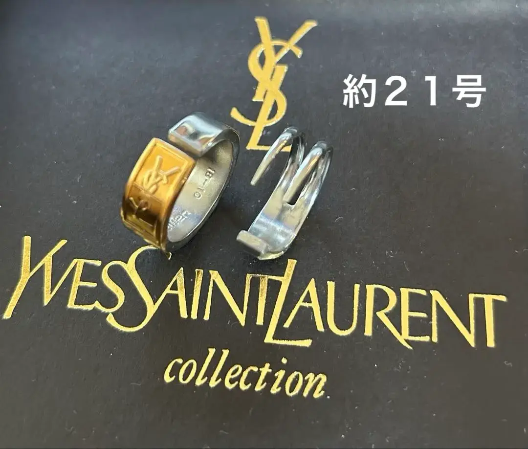 20号 残り一点 イヴ・サンローラン スプーンリング ハンドメイド