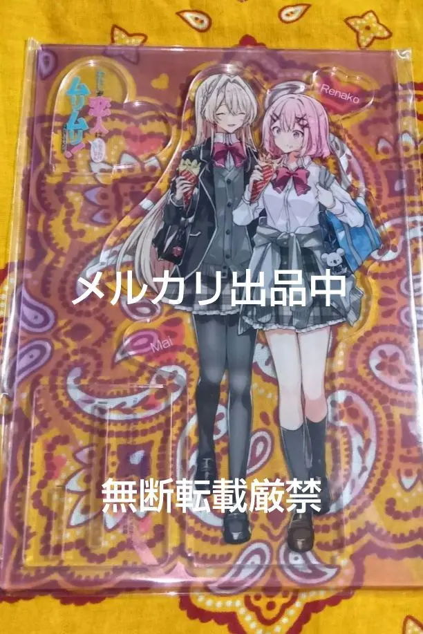 わたしが恋人になれるわけないじゃん、ムリムリ! ジオラマ アクリルスタンド 2月事後発売】【特典付き】『わたしが恋人になれるわけない