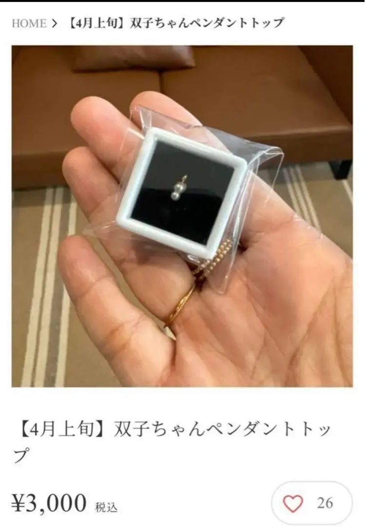 本日け限定 アコヤベビーツイン　双子ピアスとペンダントトップmal レレレ 本日け限定 アコヤベビーツイン 双子ピアスとペンダントトップ