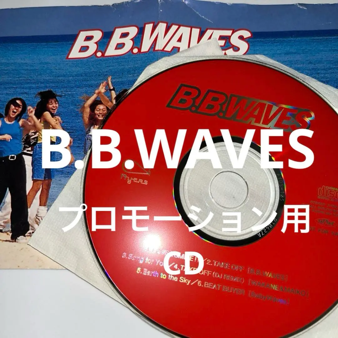 2025年最新】Wave to earthの人気アイテム - メルカリ