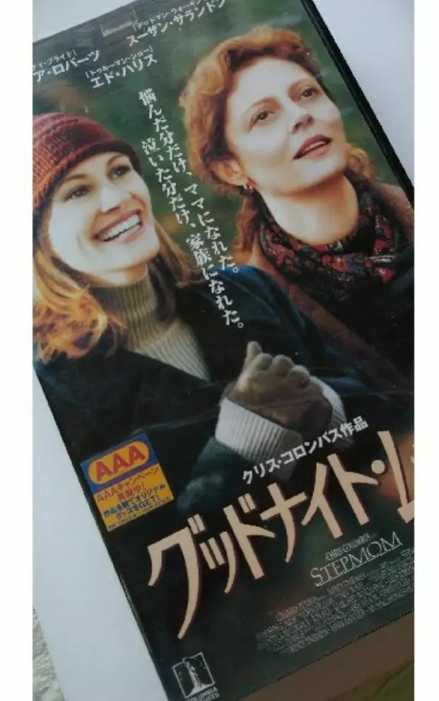 2025年最新】Goodnight Moon [VHS]の人気アイテム - メルカリ
