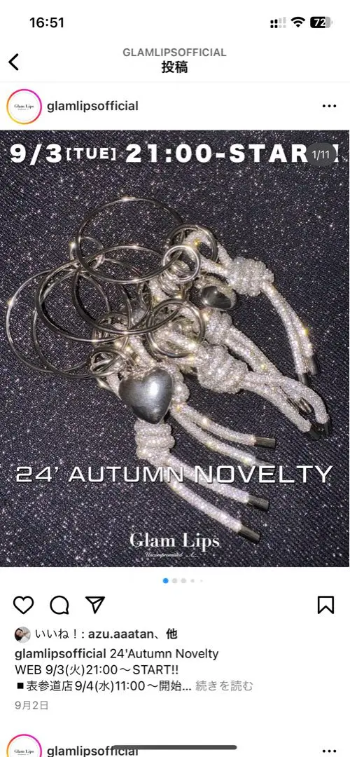 Glam Lips   ハートチャーム　キーリング　ノベルティ 未開封 セール】ハート メタル 大きめ チェーン キーリング