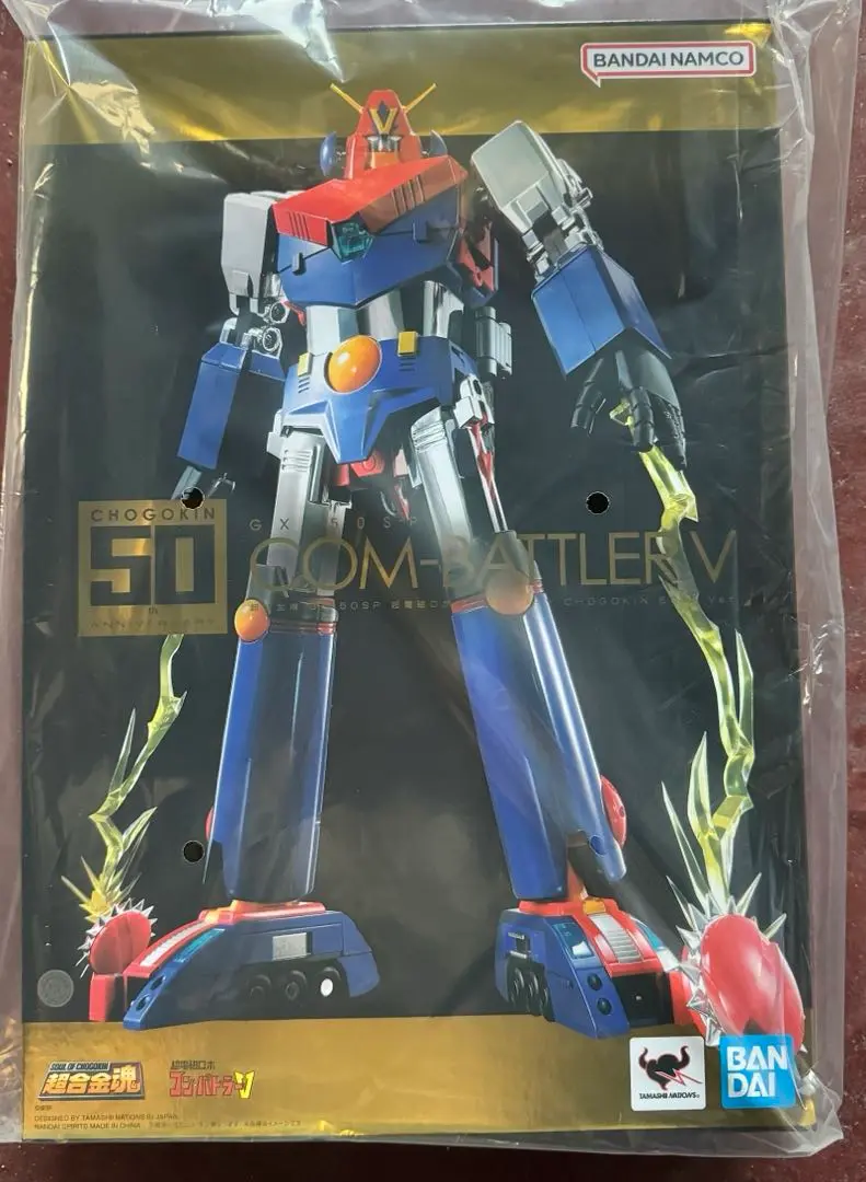 2025年最新】超合金魂 GX-50SP 超電磁ロボ コン・バトラーV コン