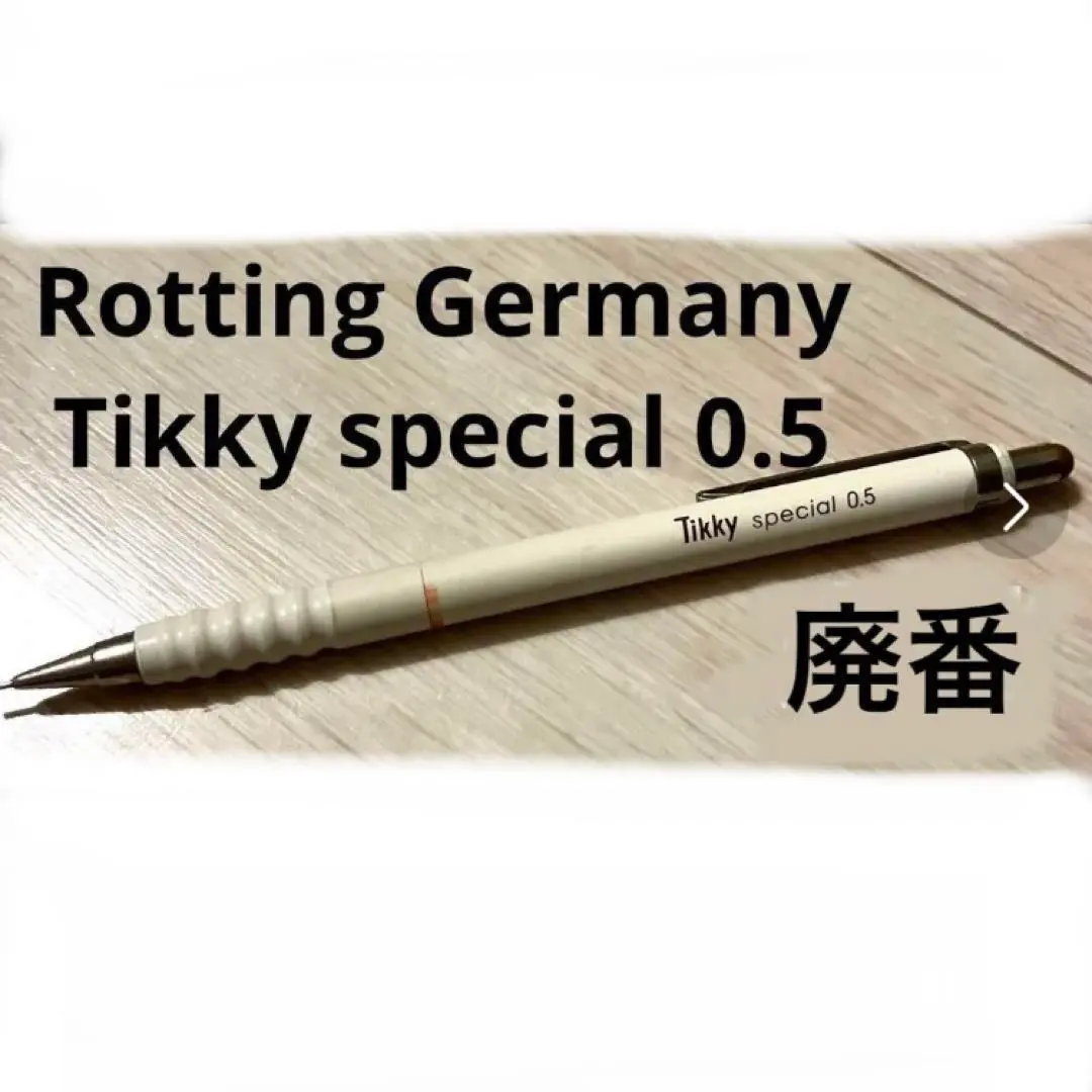 rotring tikky special ライトグレー【スーパーレア】 国内即発送】 rotring ライトグレー【スーパーレア】（rOtring